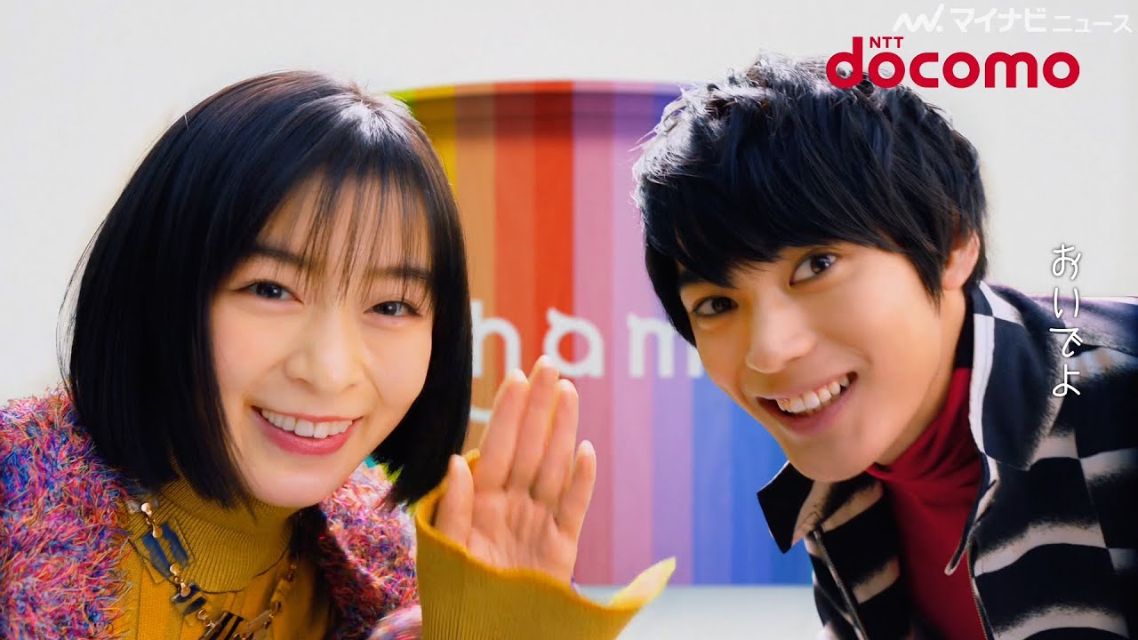 森七菜＆神尾楓珠、YOASOBI「三原色」に合わせてダンス披露！キュートな表情がたまらないメイキングも　NTTドコモ新CM『ahamoの扉』編＆メイキング・インタビュー映像公開