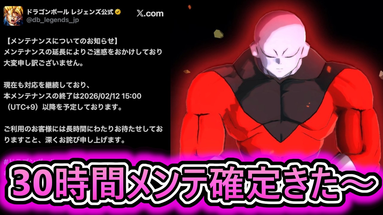 Further Maintenance Extension] This is enough to make Jiren go