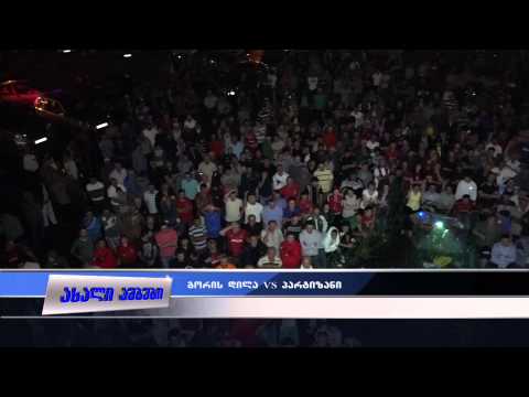 \"გორის დილას\" გულშემატკივრები ქალაქის ცენტრში შეიკრიბნენ 15.07.2015