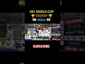 ODI#WORLD#CUP#1983#INDIA#WIN#CELEBRATION#shorts#cricket#viral#