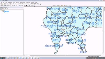 ArcGIS : Maplex Engine in ArcMap