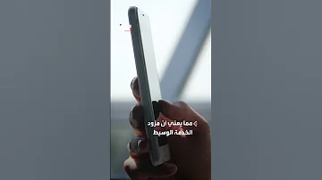 اتهمته بجمع معلوماتهم لإرسالها إلى إسرائيل إيران تطالب مواطنيها بحذف تطبيق واتساب من أجهزتهم 