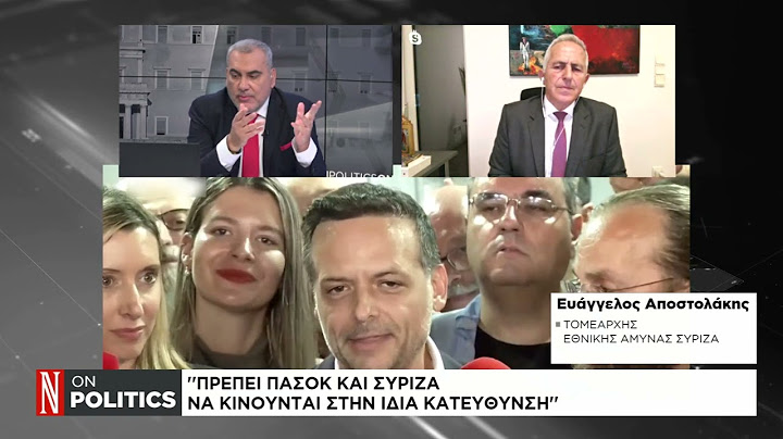 Ε. Αποστολάκης: «Να σταματήσει με διπλωματικό τρόπο ο πόλεμος»