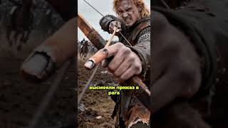 Откуда пошла традиция показывать средний палец #ai #ии #history #тайны #история #факты