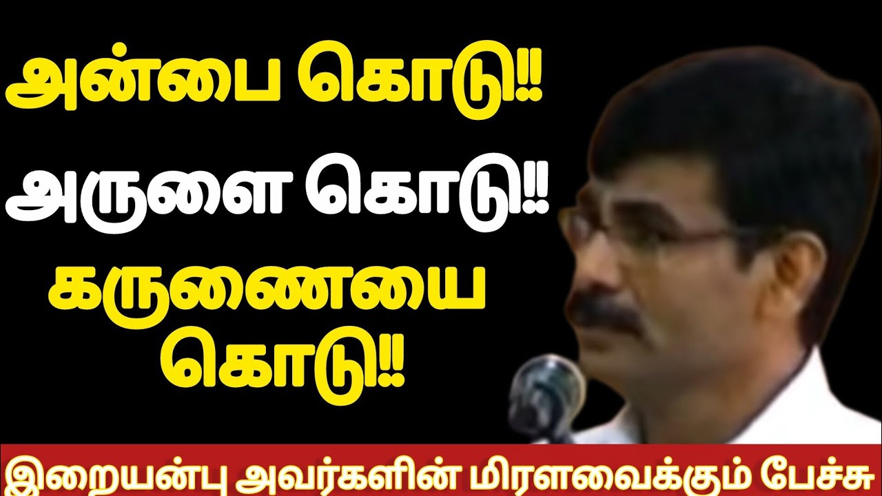 பணம் இல்லனா கூட வாழலாம் ஆனா .. இது மட்டும் இல்லனா வாழமுடியாது 