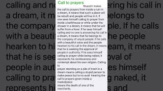 Islamic interpretation of seeing call to prayers in a dream