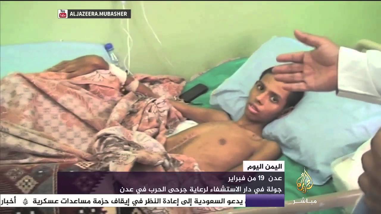 جولة في دار الاستشفاء لرعاية جرحى الحرب في عدن