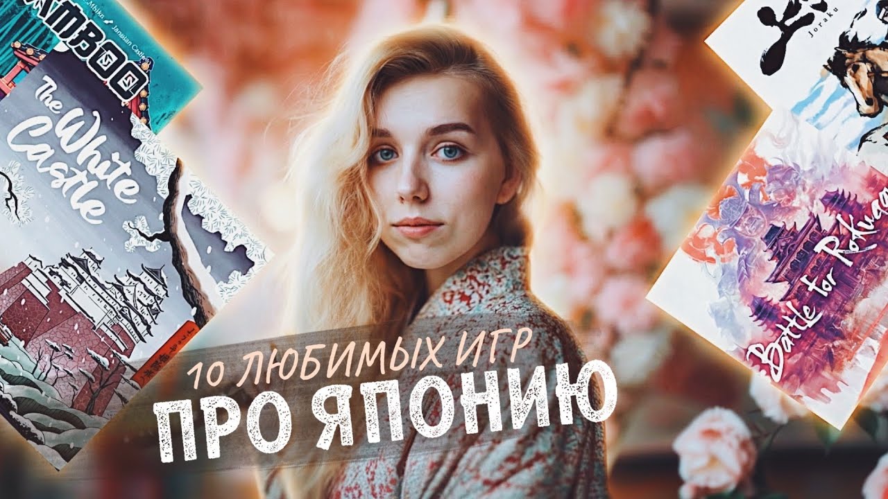 10 игр для тех, кто влюблён в Японию
