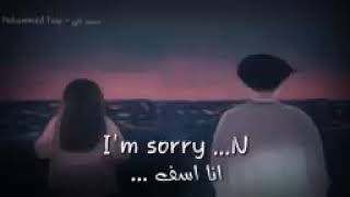 آسف لأنني اشتقت ليك 😔💔