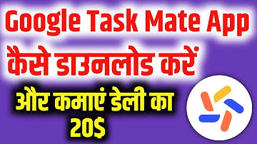 Task Mate App Kaise Download Karen | Task Mate App Install Kaise Karen | Best Earning App 2021