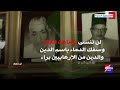 لن ننسى إرهاب في البرلمان اغتيال أحمد ماهر باشا رئيس وزراء مصر الأسبق لن ننسى إرهاب في البرلمان اغتيال أحمد ماهر باشا رئيس وزراء مصر الأسبق