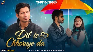 Dil is Chooruye Da | Pawan Thakur |Latest Himachali songs 2024 | Himachali Romantic Songs | Hd Video