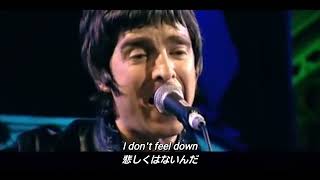 【和訳】Noel Gallagher - Half the World Away (Sitting Here in Silence, Union Chapel in London, 2006)