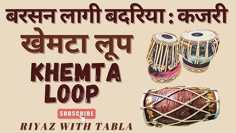Khemta Loop 6 Beats | Tabla & Dholak | C# Kali 1 | 130 BPM | Barsan Laagi Badariya | Loop for Kajri
