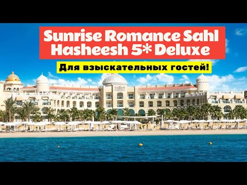 Video: What To Expect From A Resort Romance