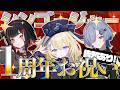 【告知あり】1周年✨シンゴージャーでお祝いするよ✨【 #無原唱レコード / #メーメントヴァニタス 】