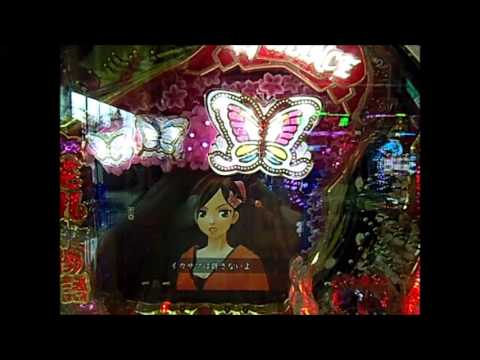 ⑤CR花札物語ユミルーレット＋擬似3連＋猪鹿蝶＋蝶役物落下ハズレ