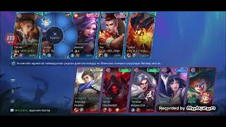 Manai bagiin gusion arai yu tiilt. screenshot 5