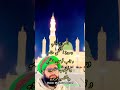 Allahumma salli ‘ala Sayyidina Muhammad wa ‘ala aali Sayyidina Muhammad wa baarik wa sallim.