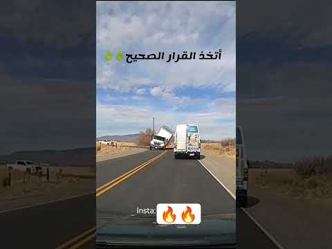 شاهد احتراف قيادة سائق الحافلة على الطريق