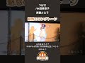 ♪つばさ【斉藤ルミ子】 #本田美奈子 #都城 #テルテルATTRACTION #ロングトーン