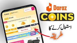 Daraz Coins Kaise Use Kare 2025 | how to use daraz coins screenshot 5