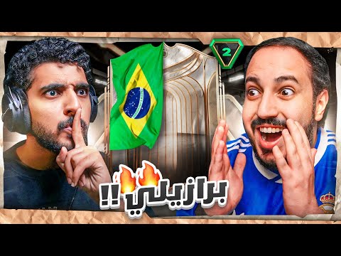  26 شحنة 2 بكج الايكون وتحدي صليح