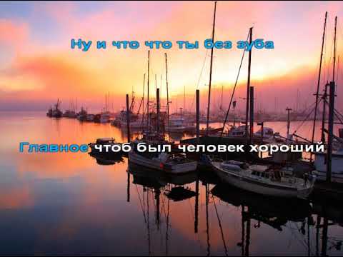 Ай, будет круто! - караоке для детей - песенки для детей