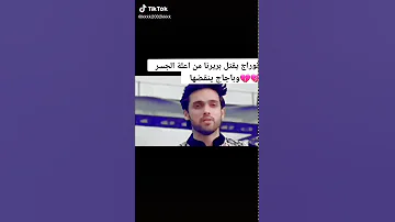 انراج يقتل بريرنا ونقضها باجاج 