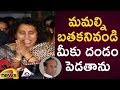 Kodela Siva Prasad Daughter Vijaya Lakshmi Emotional Words While Speaking With Media Mango News Kodela Siva Prasad Daughter Vijaya Lakshmi Emotional Words While Speaking With Media Mango News