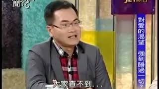 新聞挖挖哇:人性在哪裡20140513-2