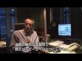 EMIアビイロード・スタジオ エンジニア インタビュー 3/3