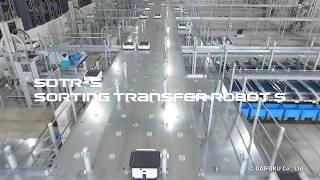 ピース品仕分けロボット「Sorting Transfer Robot S（SOTR- S）」