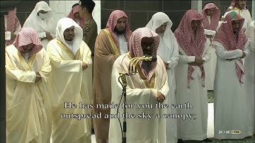 صلاة التراويح الليلة الأولى سورة البقرة من الاية 1 إلى الاية 50 الشيخ سعود بن إبراهيم الشريم