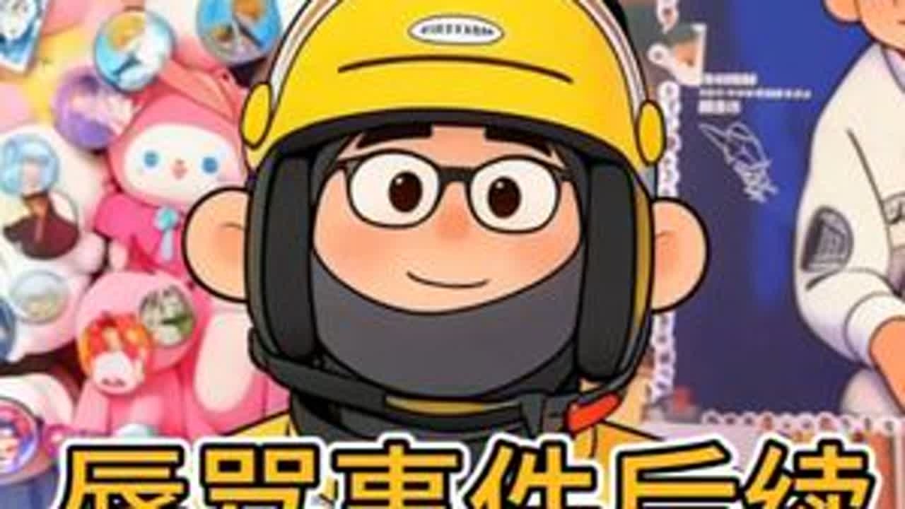 不知道让不让发 发了第四次了都显示不宜展示