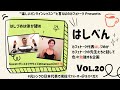 キッズからシニアまで楽しくエクササイズ、シンクロ元日本代表、スポーツメンタリストでもあるNatsumiM先生【はしべん】