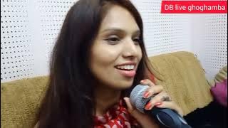 આદીવાસી ગાયક કલાકાર તોરલ રાઠવા નો સૌ પ્રથમ ઇન્ટરવ્યુ છે જોવાનું ચૂકશો નહીં DB live ghoghamba