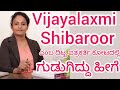 Vijayalaxmi Shibaroor, Roaring Lion ಕೋಟದಲ್ಲಿ ಗುಡುಗಿದ್ದು ಹೀಗೆ! After receiving Rajyothsava Award 