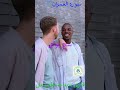 صبح سویرے بیدار ہو کر اللہ سے رحم مانگنا