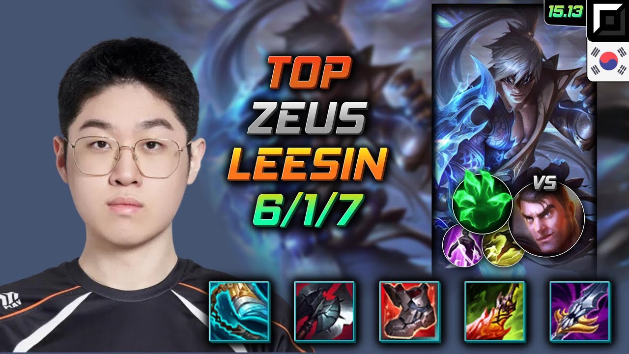 리신 탑 템트리 룬 제우스 발분 착취 - Zeus Lee Sin Top - 롤 KR 천상계 패치 15.13
