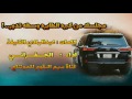 شيلة قادحهه للقادحين مجلسك من كبره الطايره وسطه تدور اداء الجفراني 2017