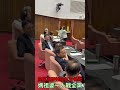 反對民眾黨硬推高虹安條款!!   林淑芬委員當場直球開嗆「我反對」!