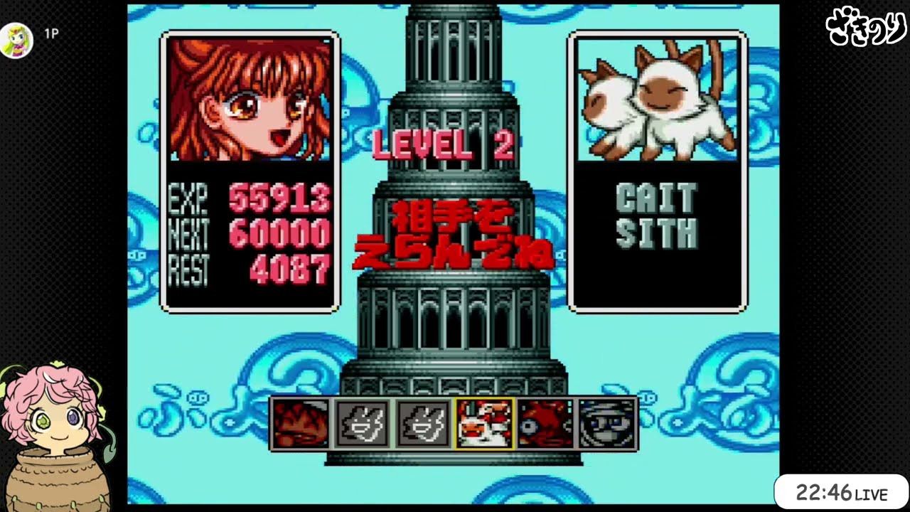 ぷよぷよ通で脳みそをーッ！