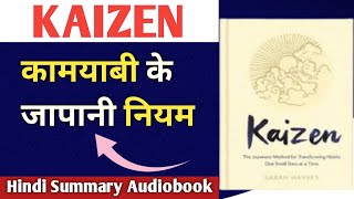 Kaizen by Sarah Harvey// Hindi Summary Audiobook.