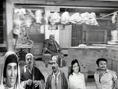 شخصيات تبحث عن مؤلف بائع لحمة الراس