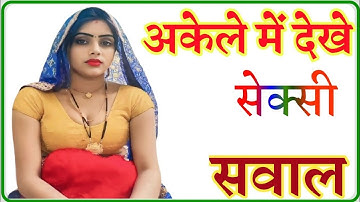 IPS Interview Questions – Prepare for the toughest questions in the civil services exam