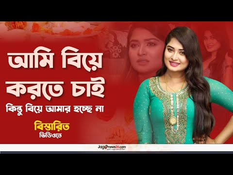 ভিডিও: কশেলের শিলার বয়স কত?