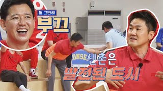 명예 신촌인(?) 파란 피가 흐르는 안암동 병철💦ㅋㅋㅋ 뭉쳐야 쏜다(basketball) 22회 | JTBC 210704 방송