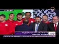 الأخبار لقطة كوميدية من كابتن مجدي عبد الغني أثناء تكريم الرئيس السيسي للاعبي المنتخب