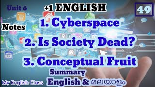 Plus one English chapter summary in Malyalam English| plus one English summary notes| exam| Unit 6